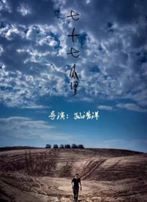 激情五月亚洲色图